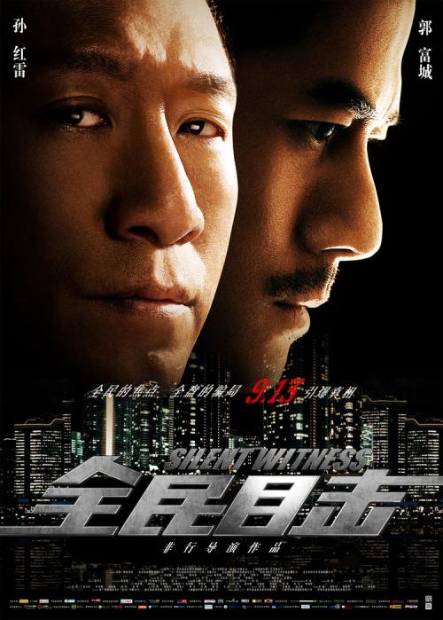 Fox Valley硕士成绩单